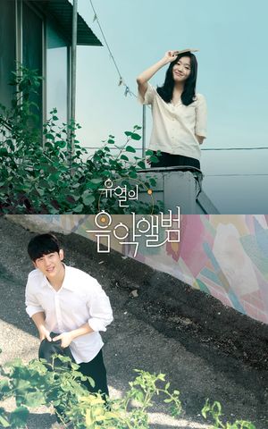 Tune in for Love's poster