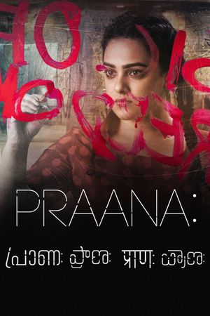 Praana's poster