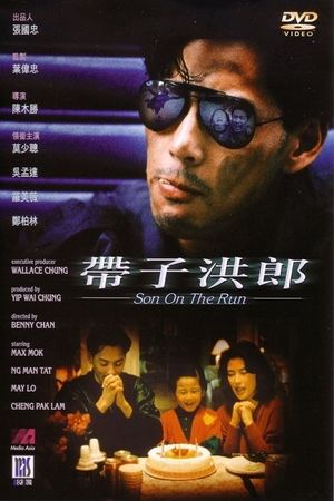 Son on the Run's poster