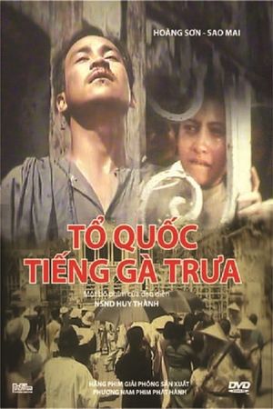 Tổ Quốc Tiếng Gà Trưa's poster