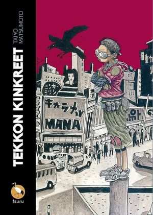 Tekkonkinkreet's poster