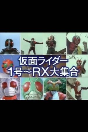 Kamen Rider 1 through RX: Big Gathering's poster