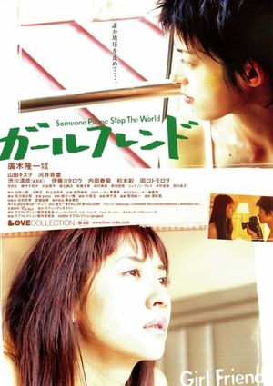 Girlfriend: Someone Please Stop the World's poster
