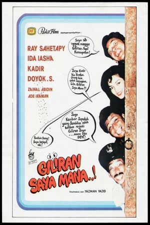 Giliran Saya Mana's poster