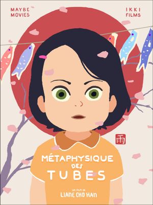 Little Amélie or the Character of Rain's poster