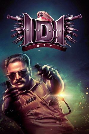 IDI: Inspector Dawood Ibrahim's poster