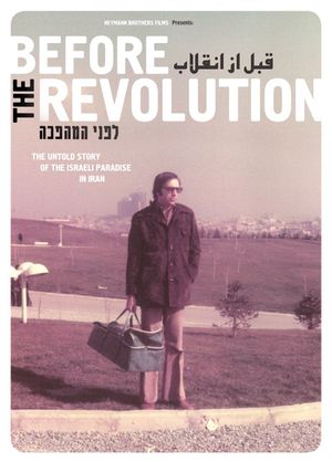 Before the Revolution's poster