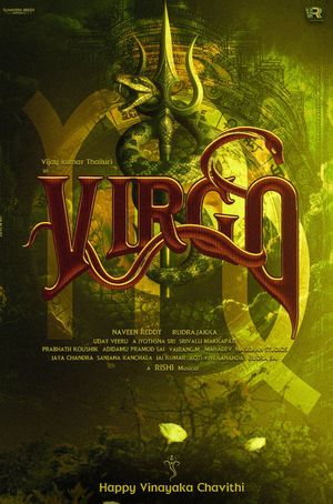 Virgo's poster