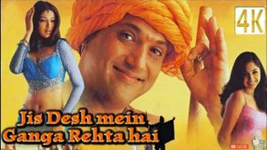 Jis Desh Mein Ganga Rehta Hain's poster