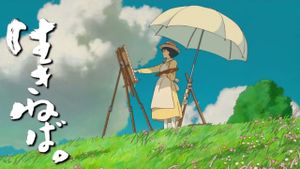 The Wind Rises's poster