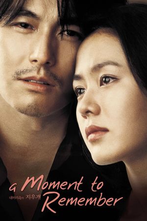 A Moment to Remember's poster