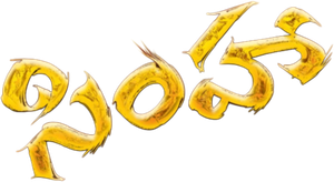 Simha's poster