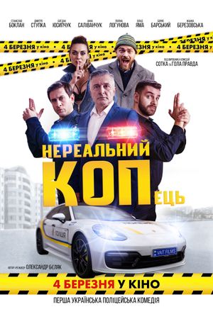 Nerealnyi KOPets's poster