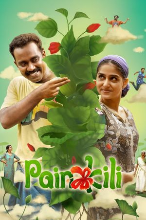 Painkili's poster