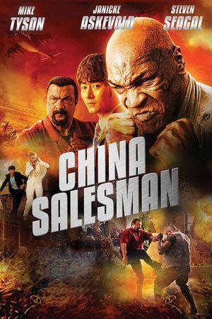 China Salesman's poster