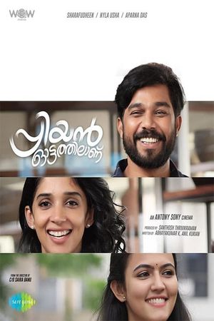 Priyan Ottathilanu's poster