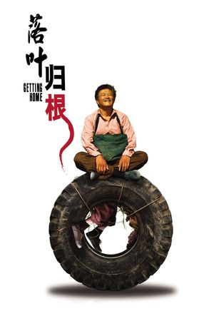 Getting Home's poster