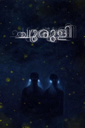 Churuli's poster