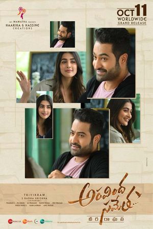 Aravindha Sametha's poster
