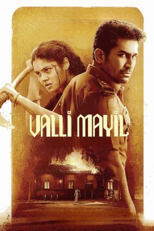 Valli Mayil's poster