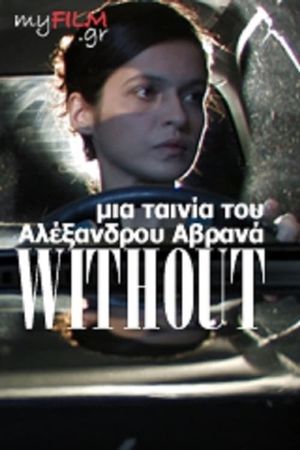 Without's poster image