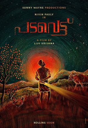 Padavettu's poster