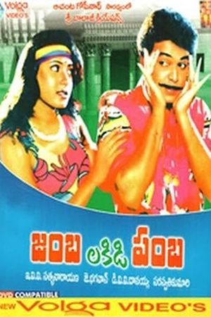 Jamba Lakidi Pamba's poster