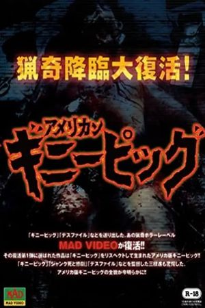 American Guinea Pig: Bouquet of Guts and Gore's poster