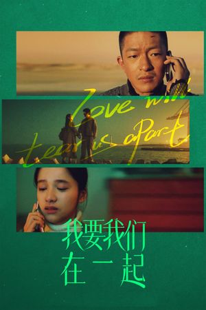 Love Will Tear Us Apart's poster