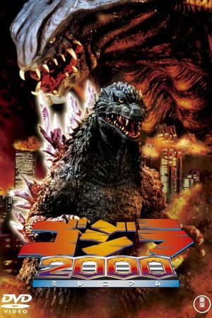 Godzilla 2000's poster