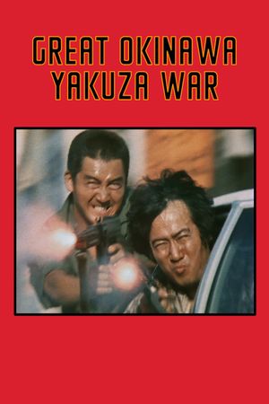 The Great Okinawa Yakuza War's poster