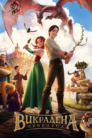 The Stolen Princess's poster