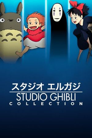 Hisaishi Jo in Budoukan's poster