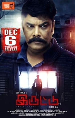 Iruttu's poster