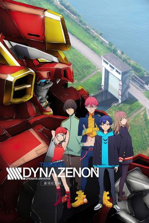 SSSS.DYNAZENON Grand Episode's poster image