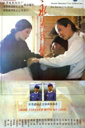 Gone Forever with My Love's poster