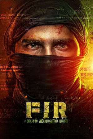 FIR's poster