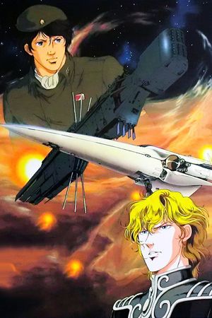 Legend of the Galactic Heroes: My Conquest is the Sea of Stars's poster