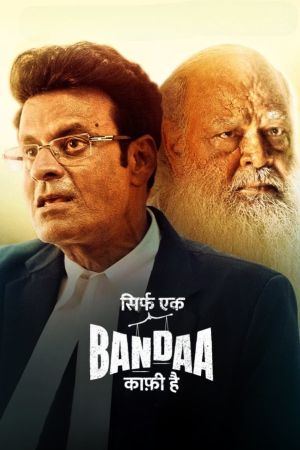 Sirf Ek Bandaa Kaafi Hai's poster
