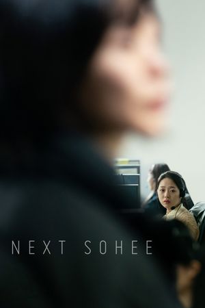 Next Sohee's poster image