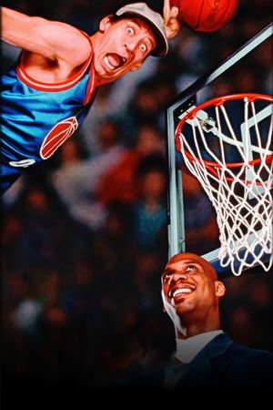 Slam Dunk Ernest's poster