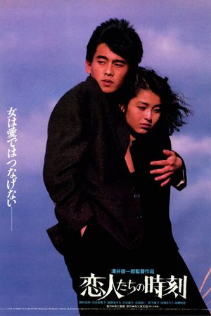 Lover's Time's poster