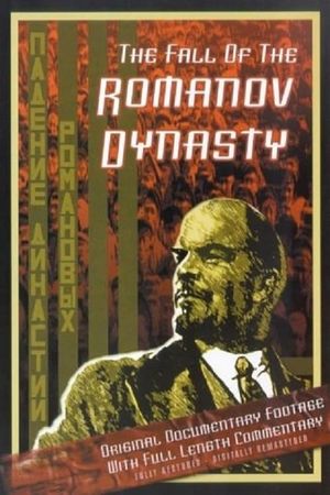 The Fall of the Romanov Dynasty's poster