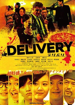 DELIVERY's poster