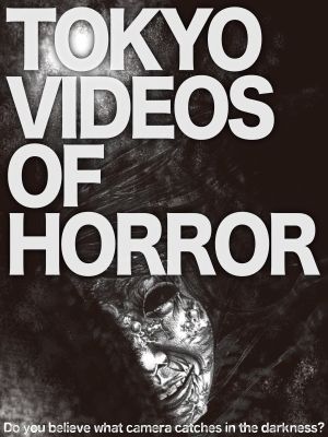 Tokyo Videos of Horror's poster