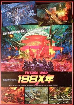 Future War 1986's poster