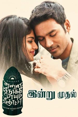 Enai Noki Paayum Thota's poster