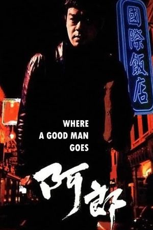 Where a Good Man Goes's poster