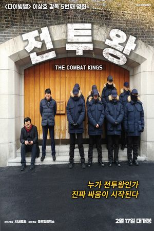 The Combat Kings's poster