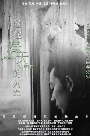 A Road to Spring's poster